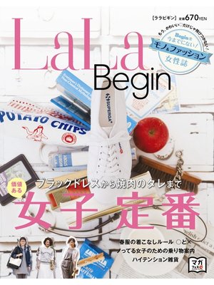 cover image of LaLa Begiｎ